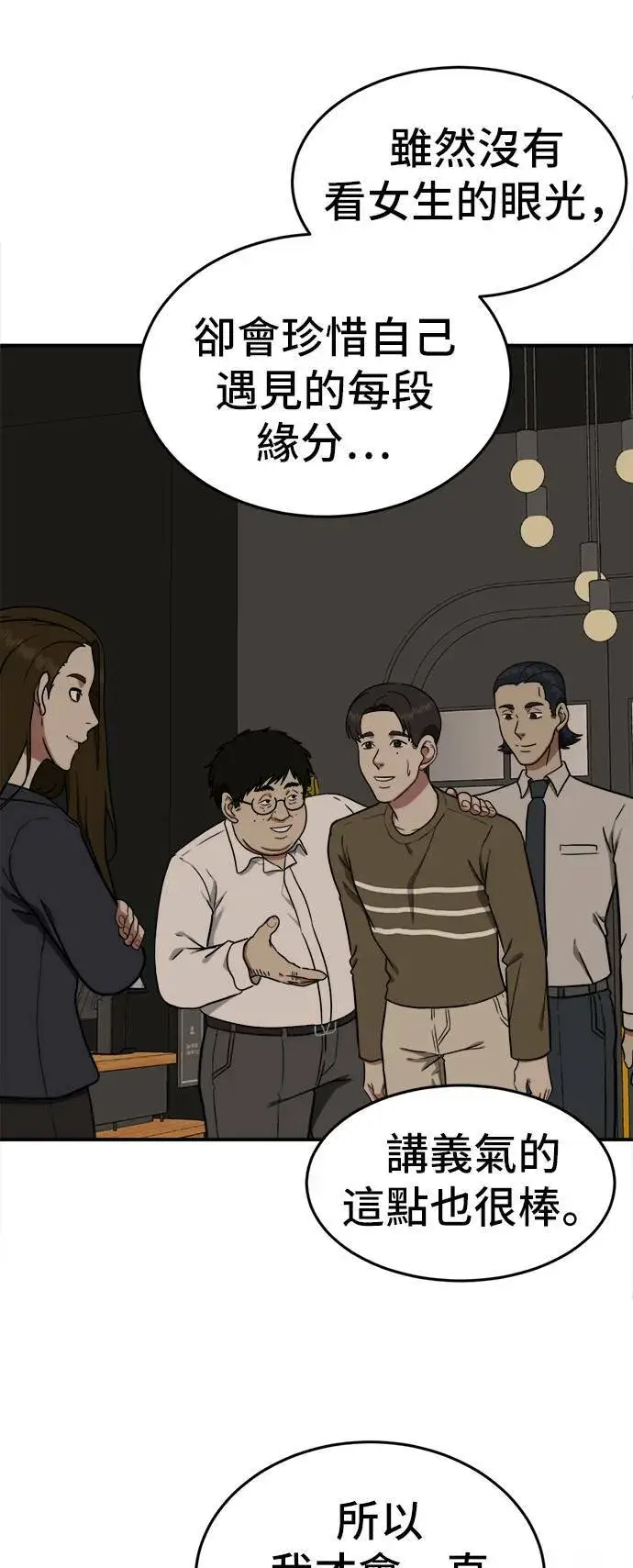 《盗脸人生》艾登 18图65