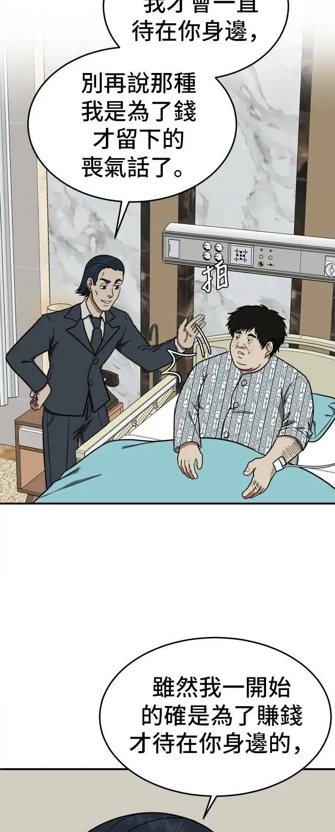 《盗脸人生》艾登 18图66