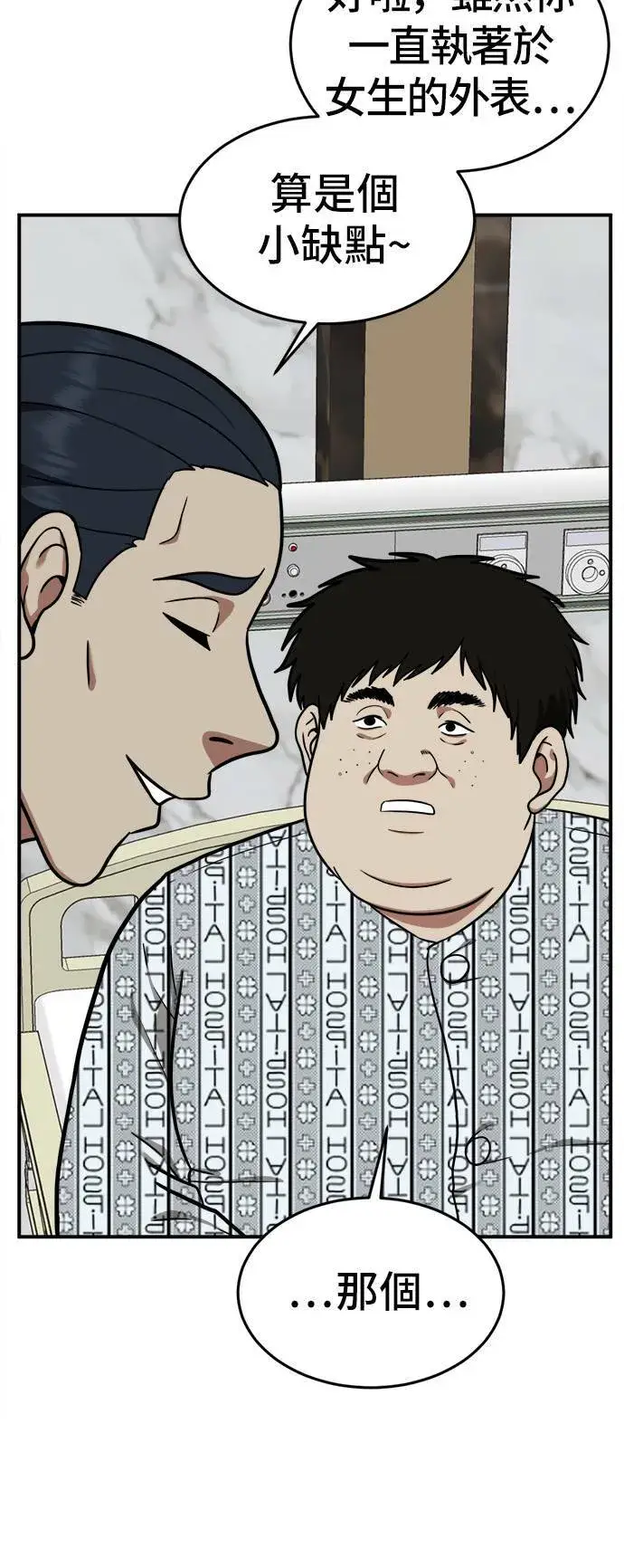 《盗脸人生》艾登 18图68