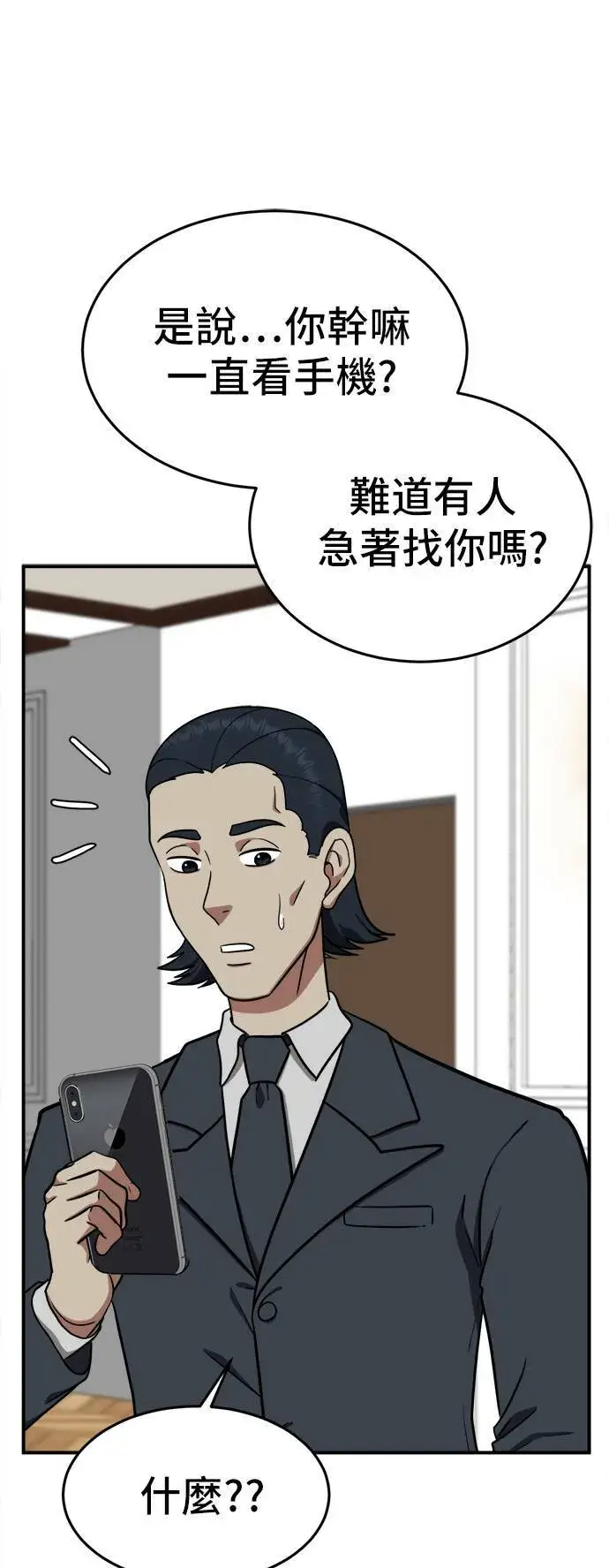 《盗脸人生》艾登 18图71