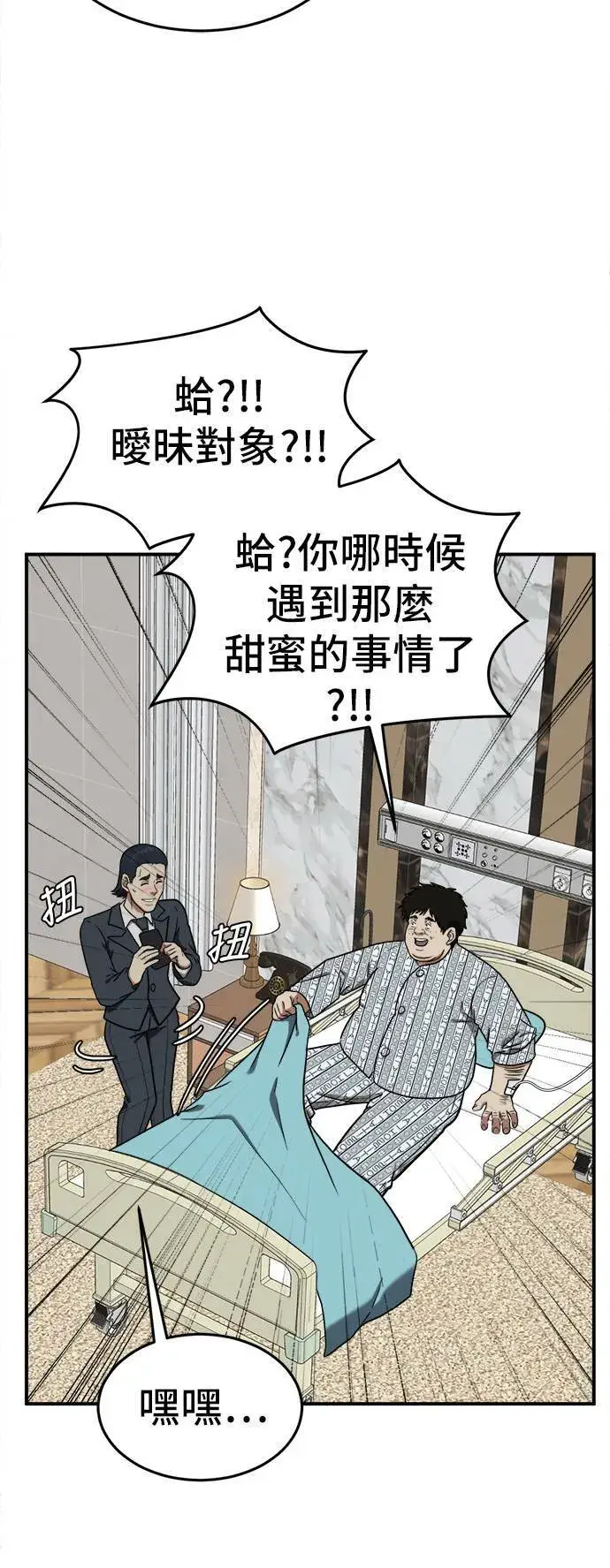 《盗脸人生》艾登 18图73