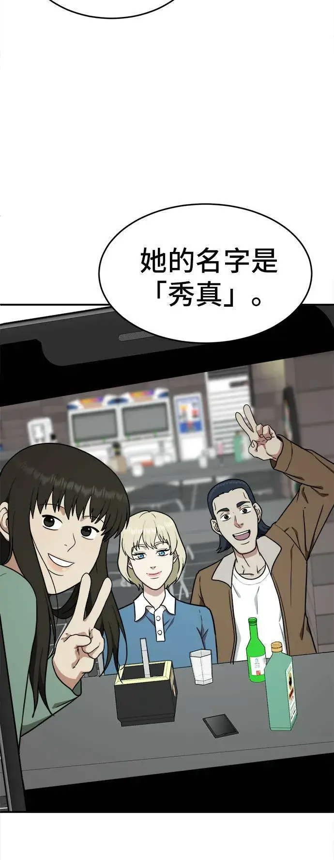 《盗脸人生》艾登 18图76