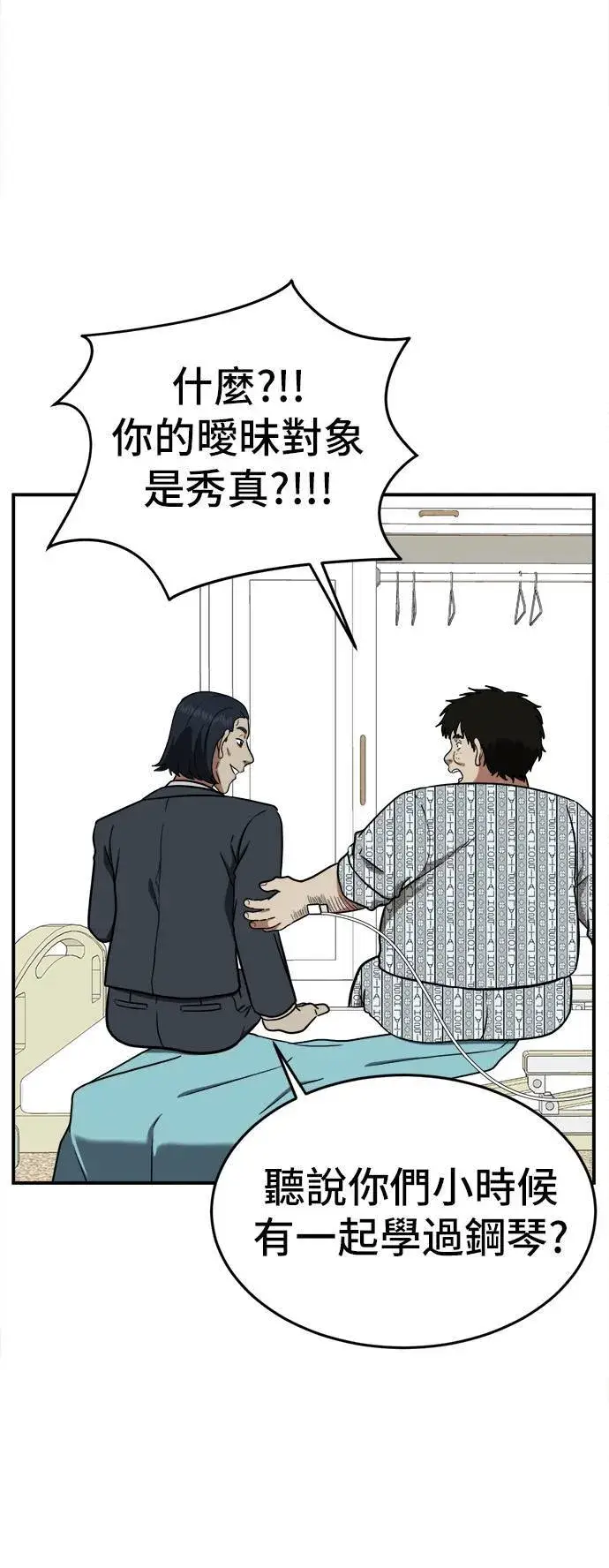 《盗脸人生》艾登 18图77