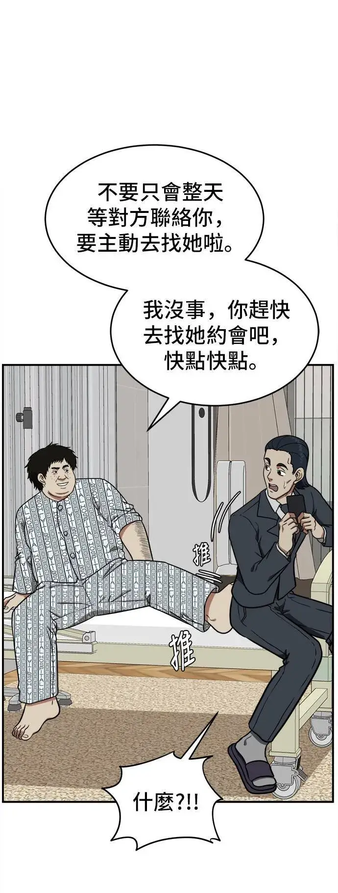 《盗脸人生》艾登 18图79