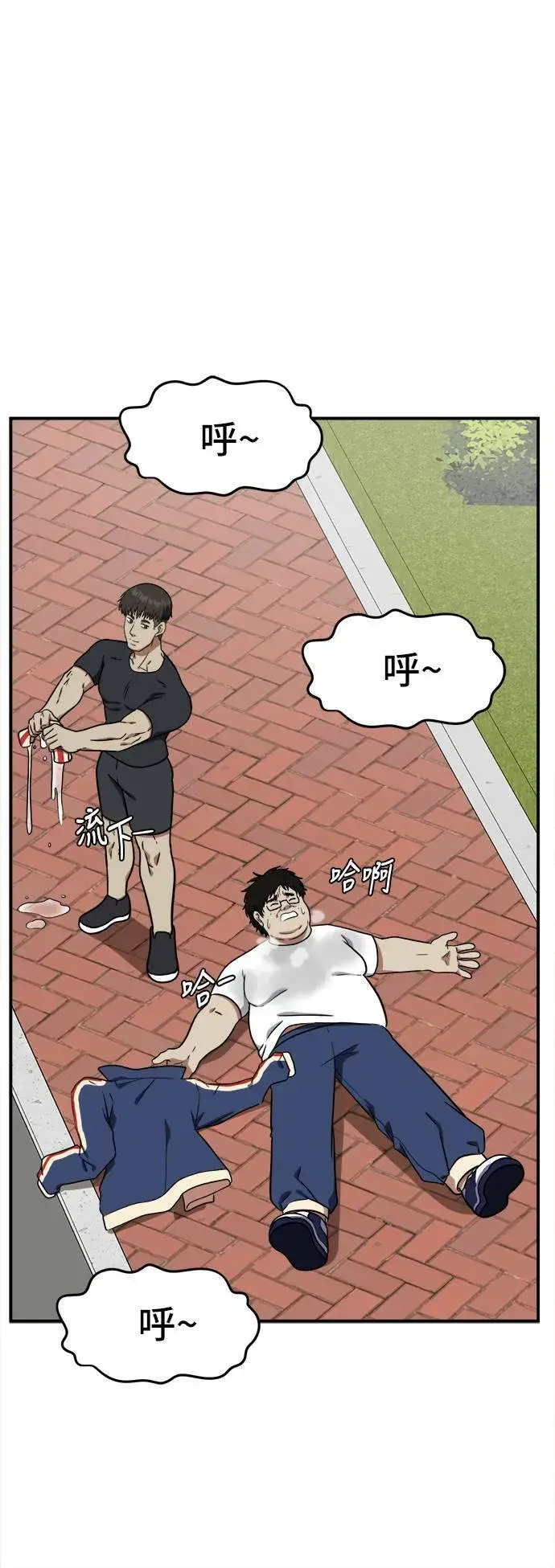 《盗脸人生》艾登 18图8