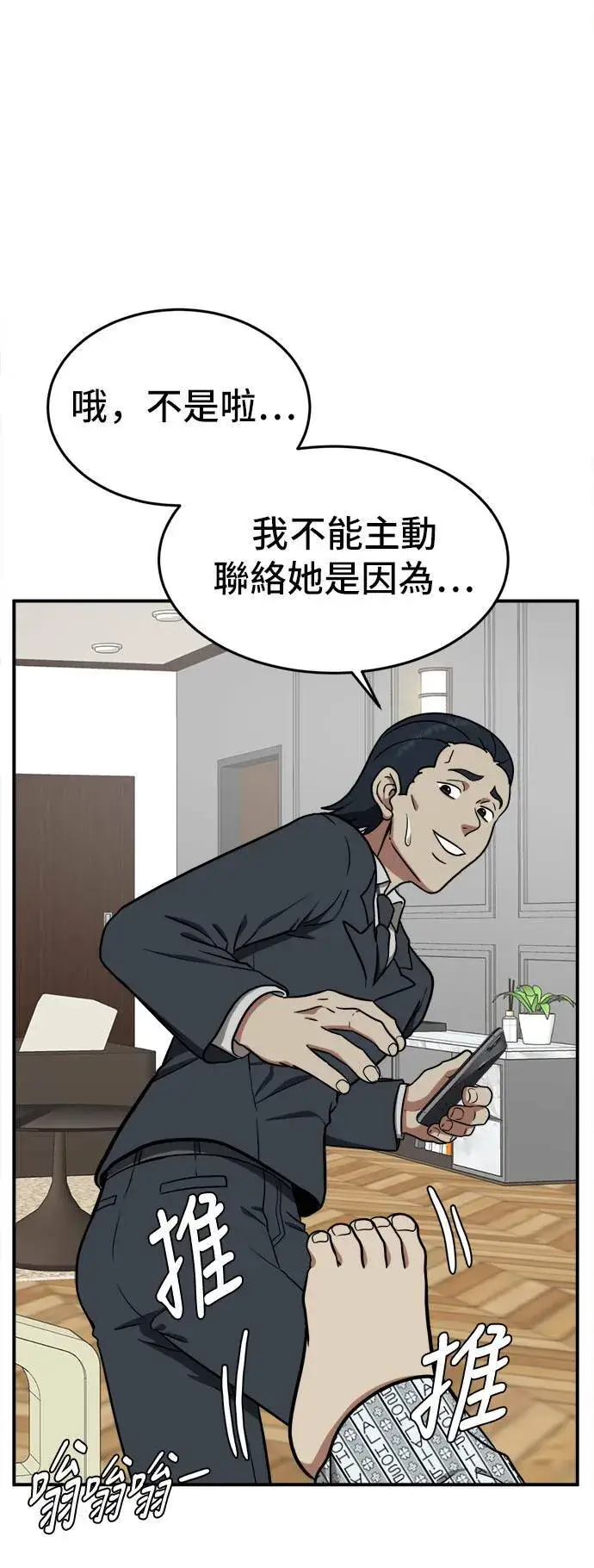 《盗脸人生》艾登 18图80