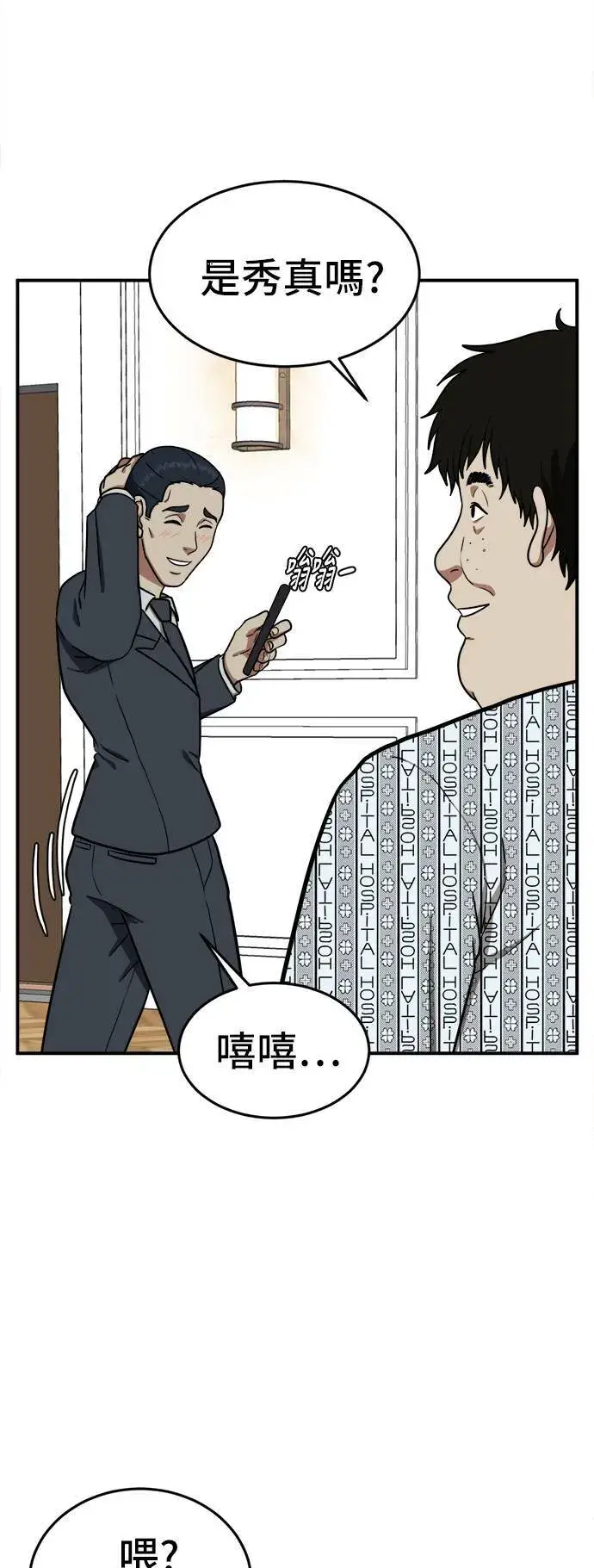 《盗脸人生》艾登 18图82