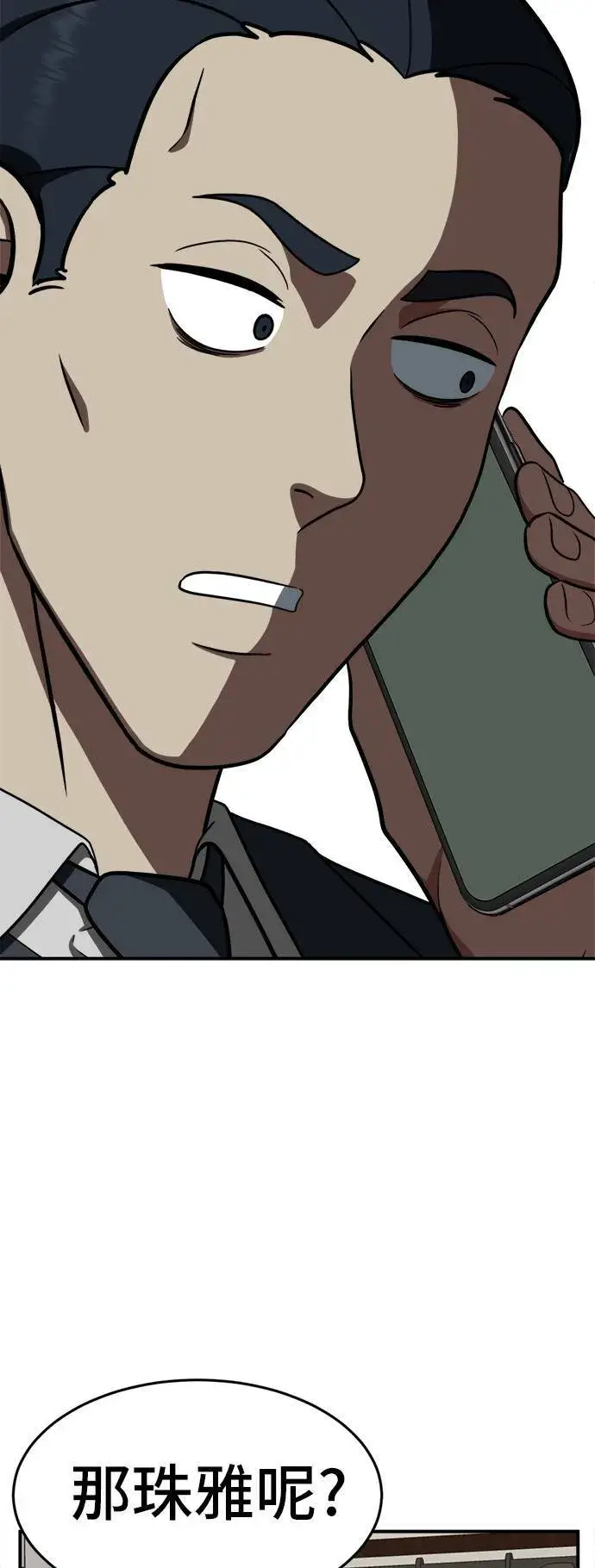 《盗脸人生》艾登 18图84