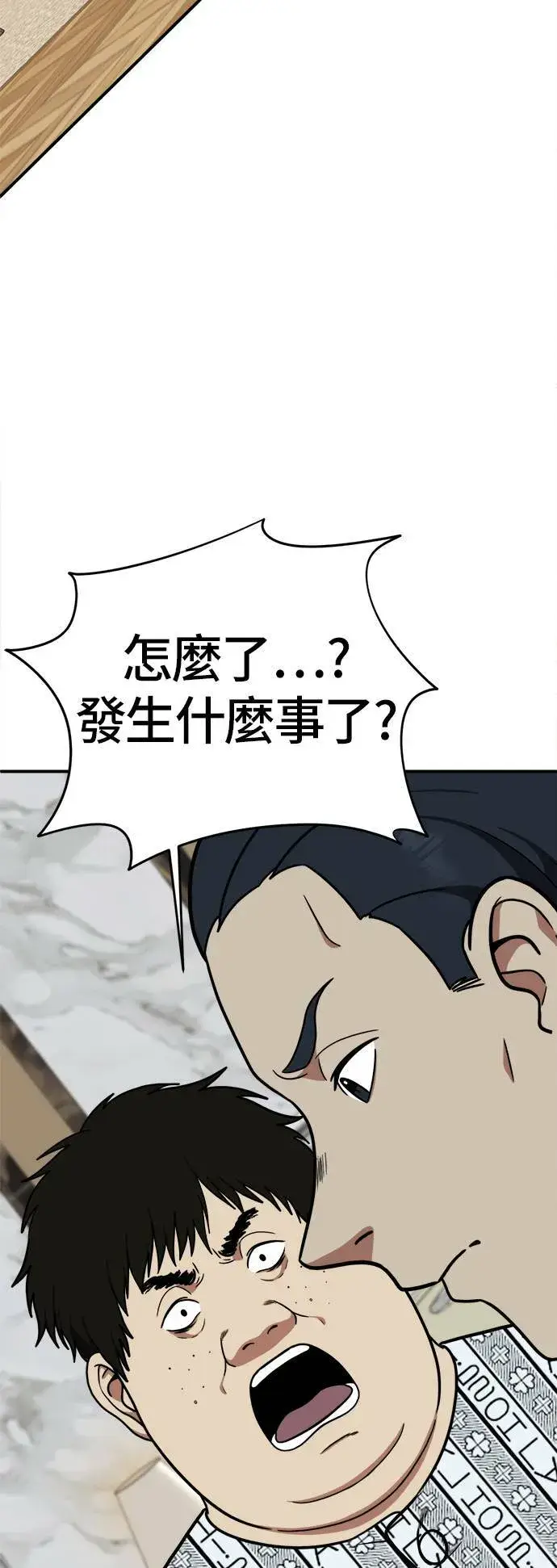 《盗脸人生》艾登 18图89