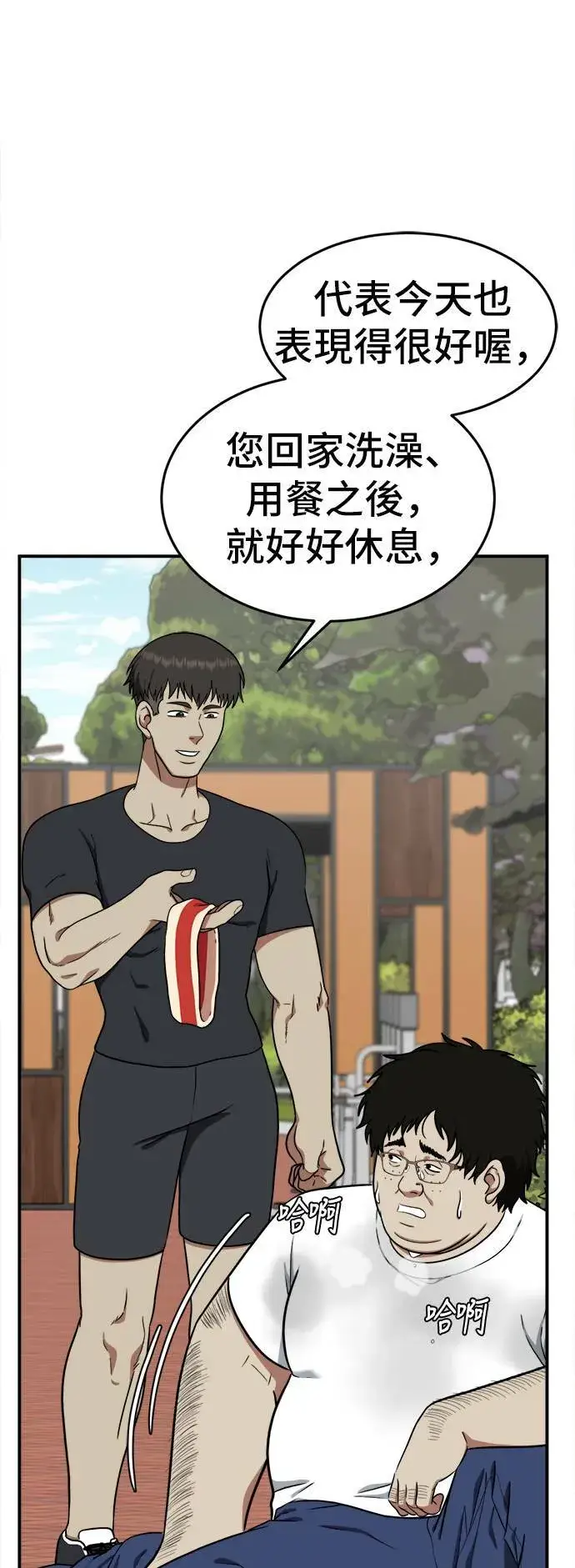 《盗脸人生》艾登 18图9