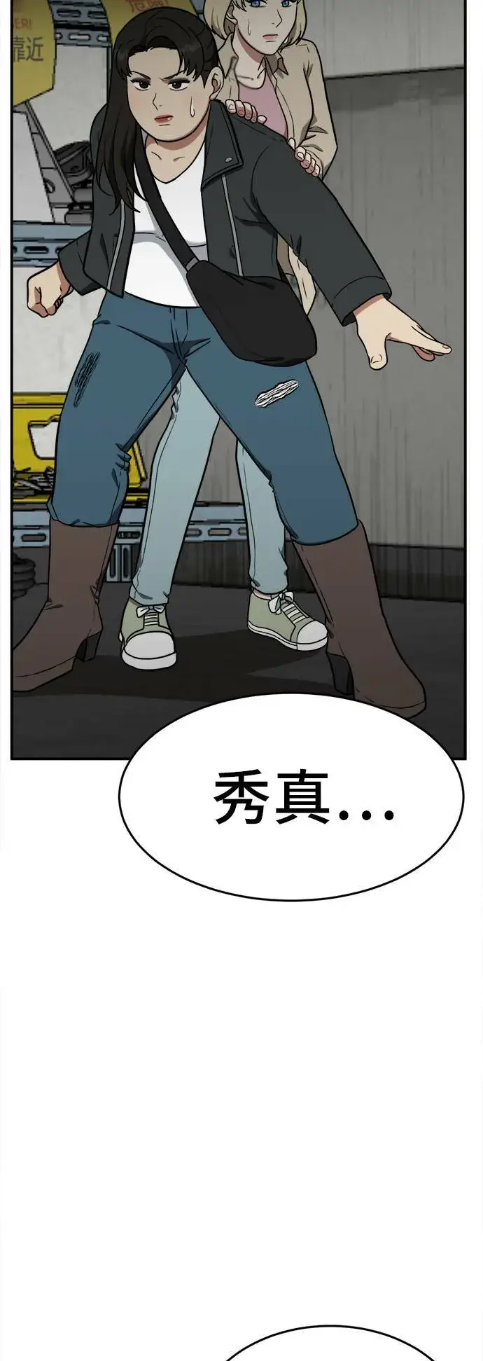 《盗脸人生》艾登 18图92
