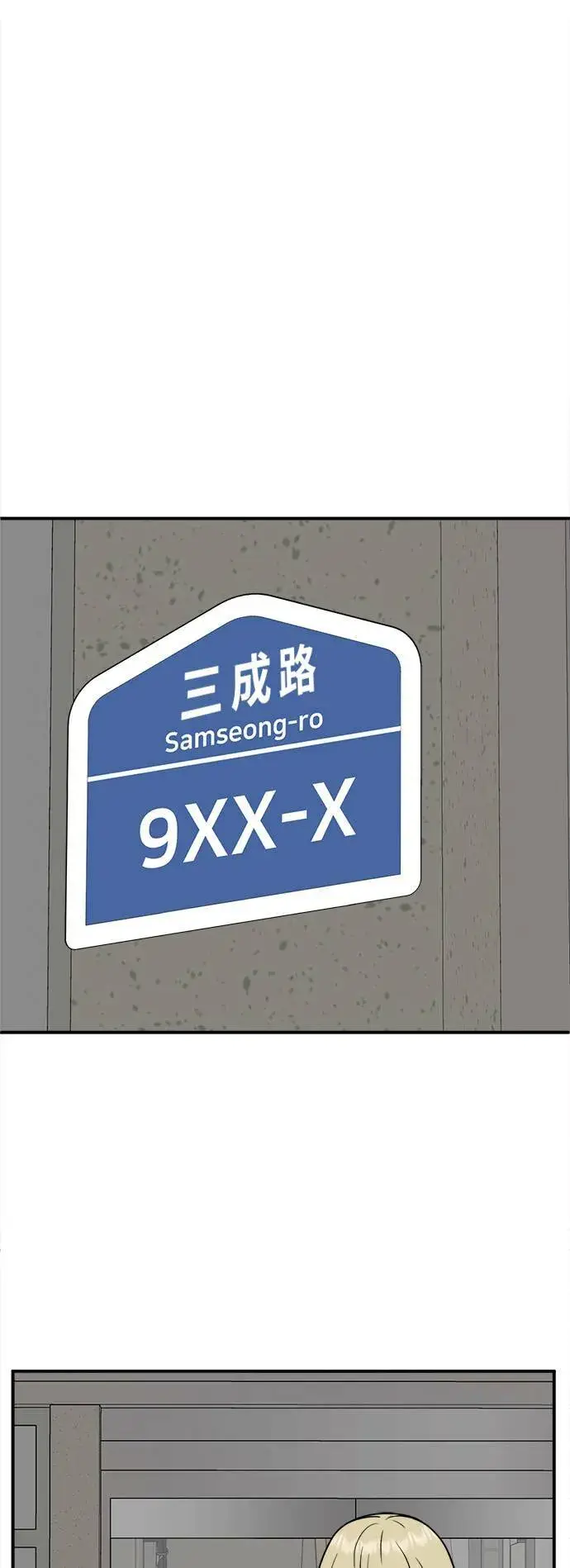 《盗脸人生》艾登 18图95