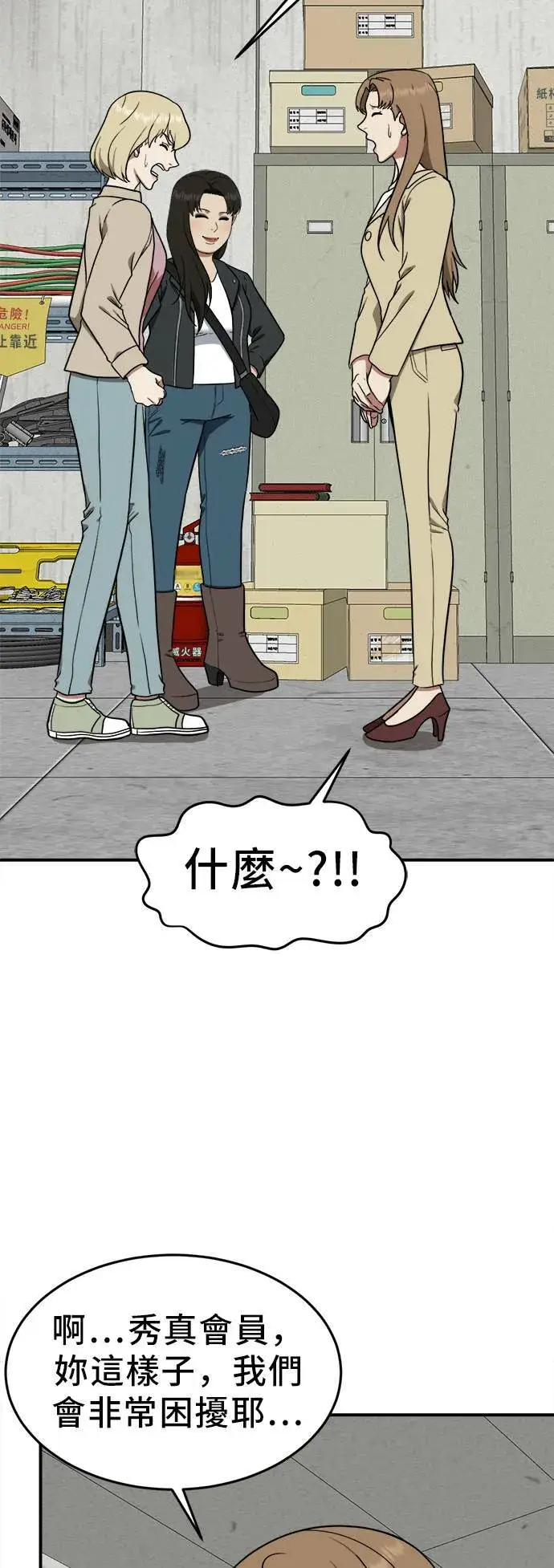 《盗脸人生》艾登 19图11