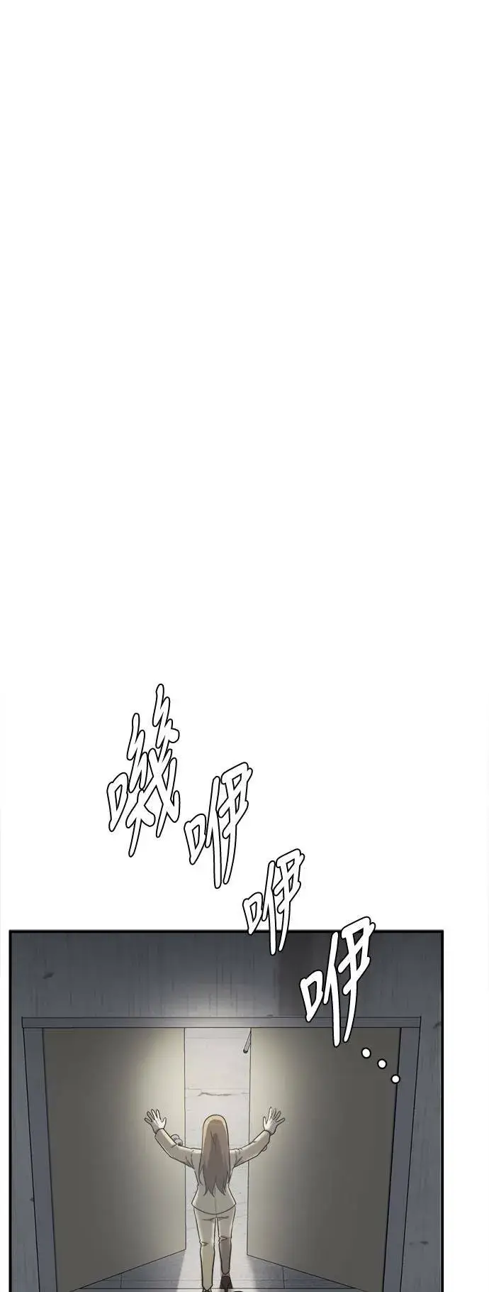 《盗脸人生》艾登 19图26