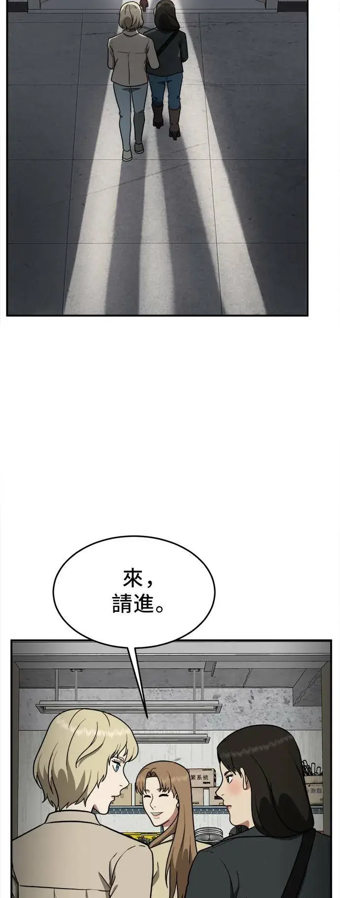 《盗脸人生》艾登 19图27
