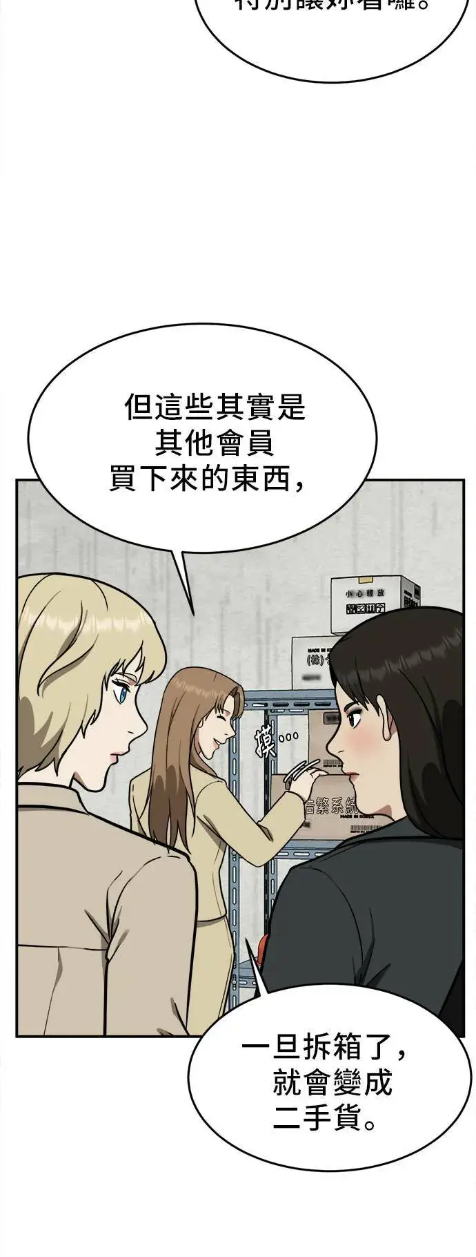 《盗脸人生》艾登 19图30