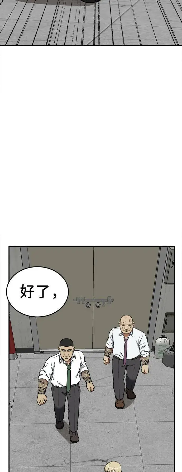 《盗脸人生》艾登 19图35