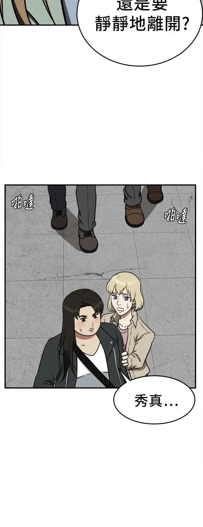 《盗脸人生》艾登 19图38