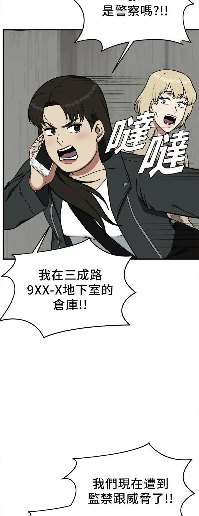 《盗脸人生》艾登 19图41