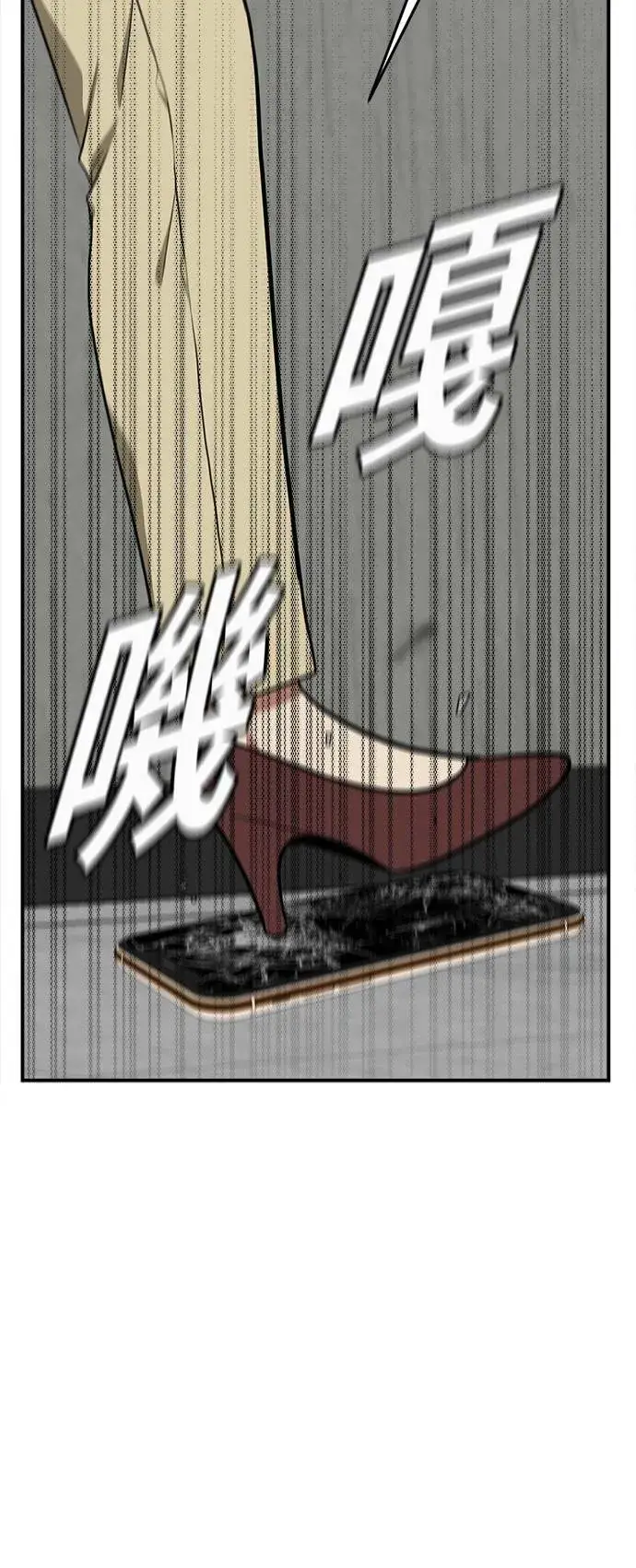 《盗脸人生》艾登 19图51