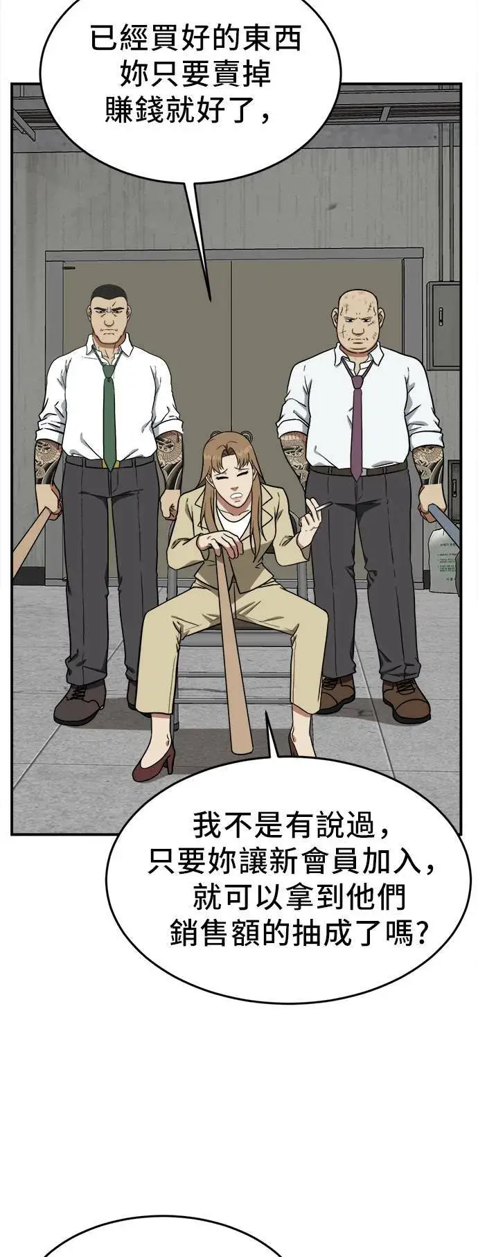 《盗脸人生》艾登 19图65
