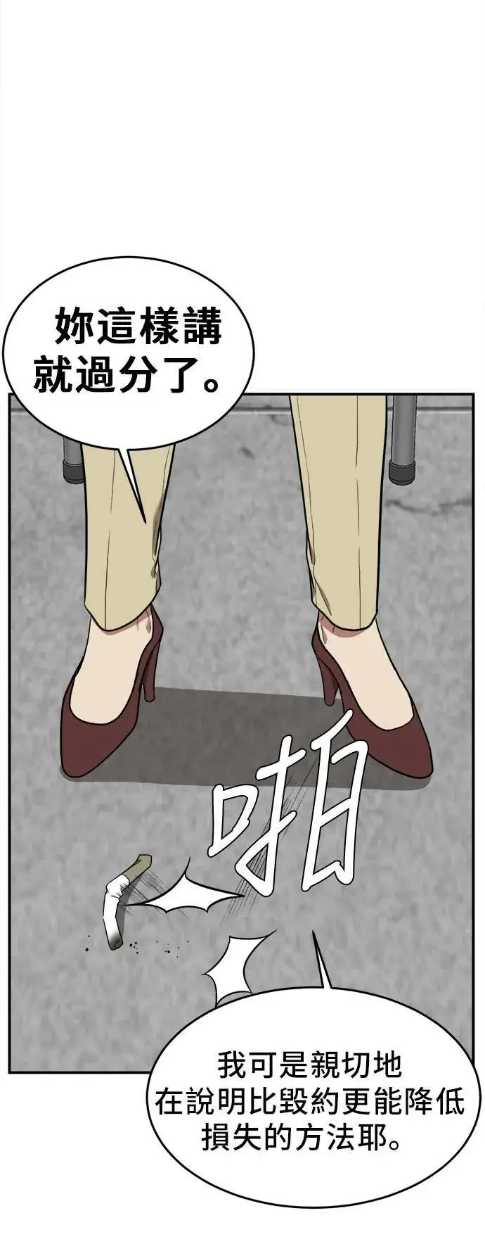 《盗脸人生》艾登 19图68