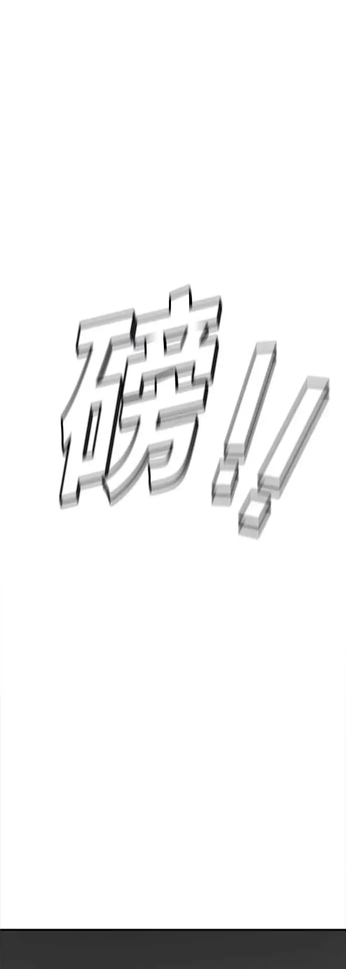 《盗脸人生》艾登 19图75