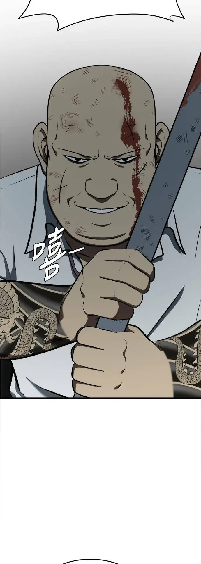 《盗脸人生》艾登 19图77