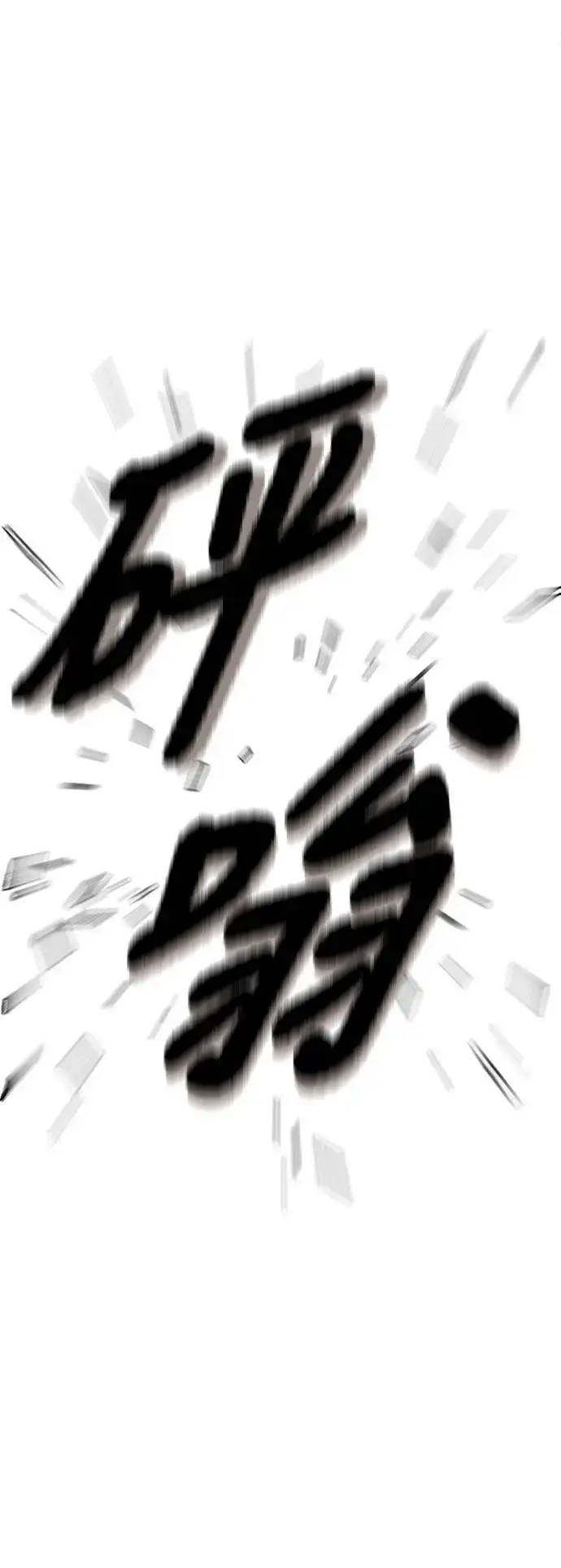《盗脸人生》艾登 19图81