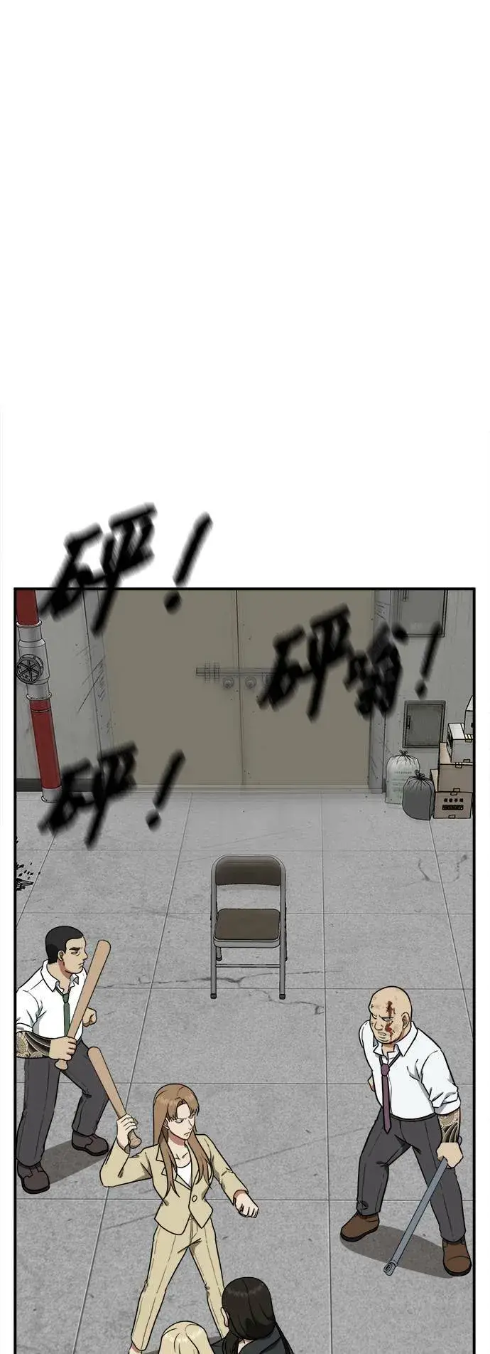 《盗脸人生》艾登 19图82