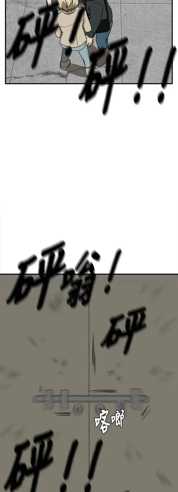 《盗脸人生》艾登 19图83