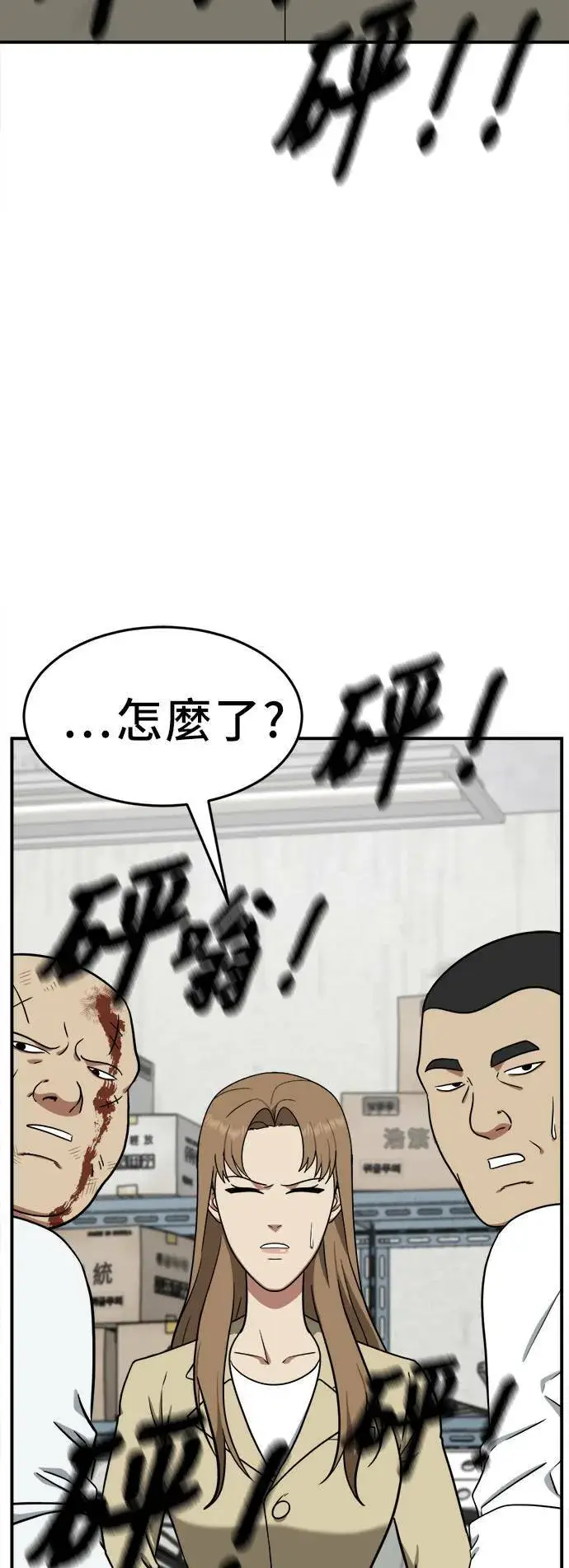 《盗脸人生》艾登 19图84
