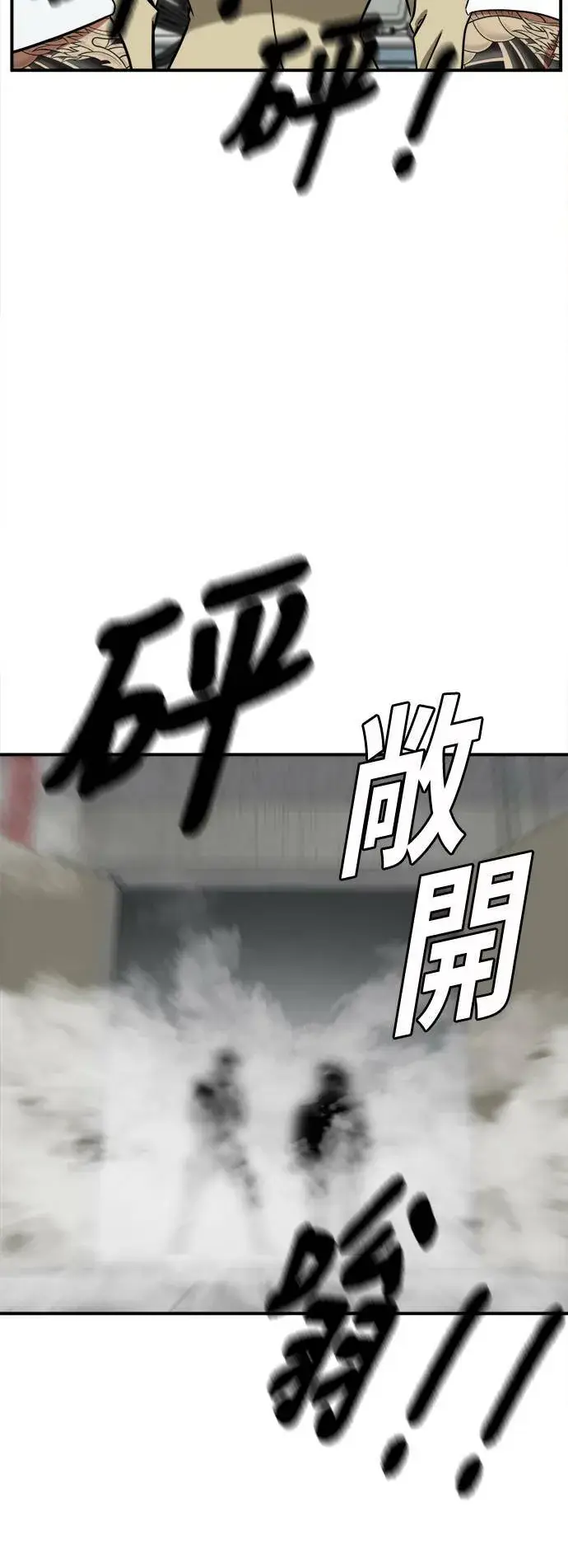 《盗脸人生》艾登 19图85
