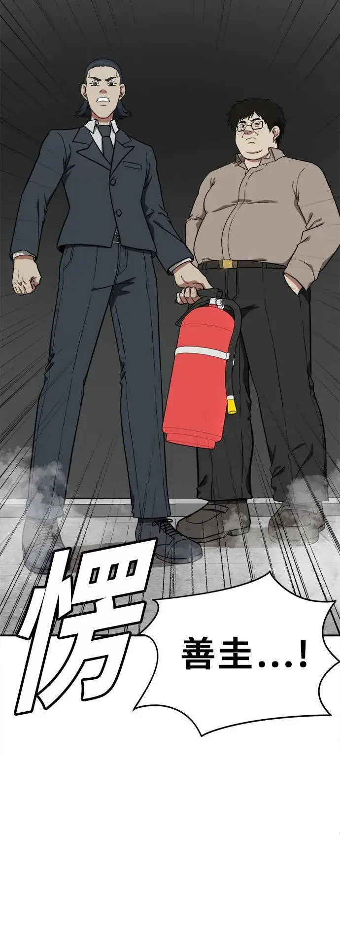 《盗脸人生》艾登 19图88