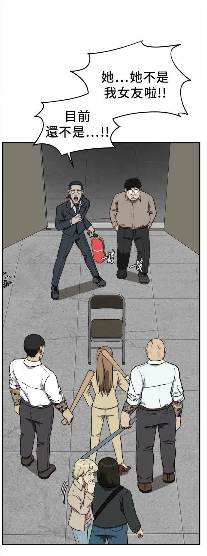 《盗脸人生》艾登 19图91