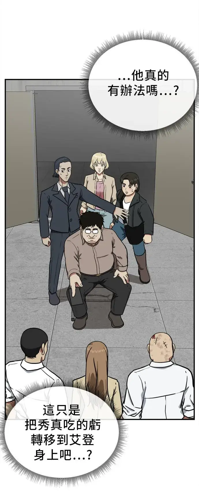 《盗脸人生》艾登 20图10