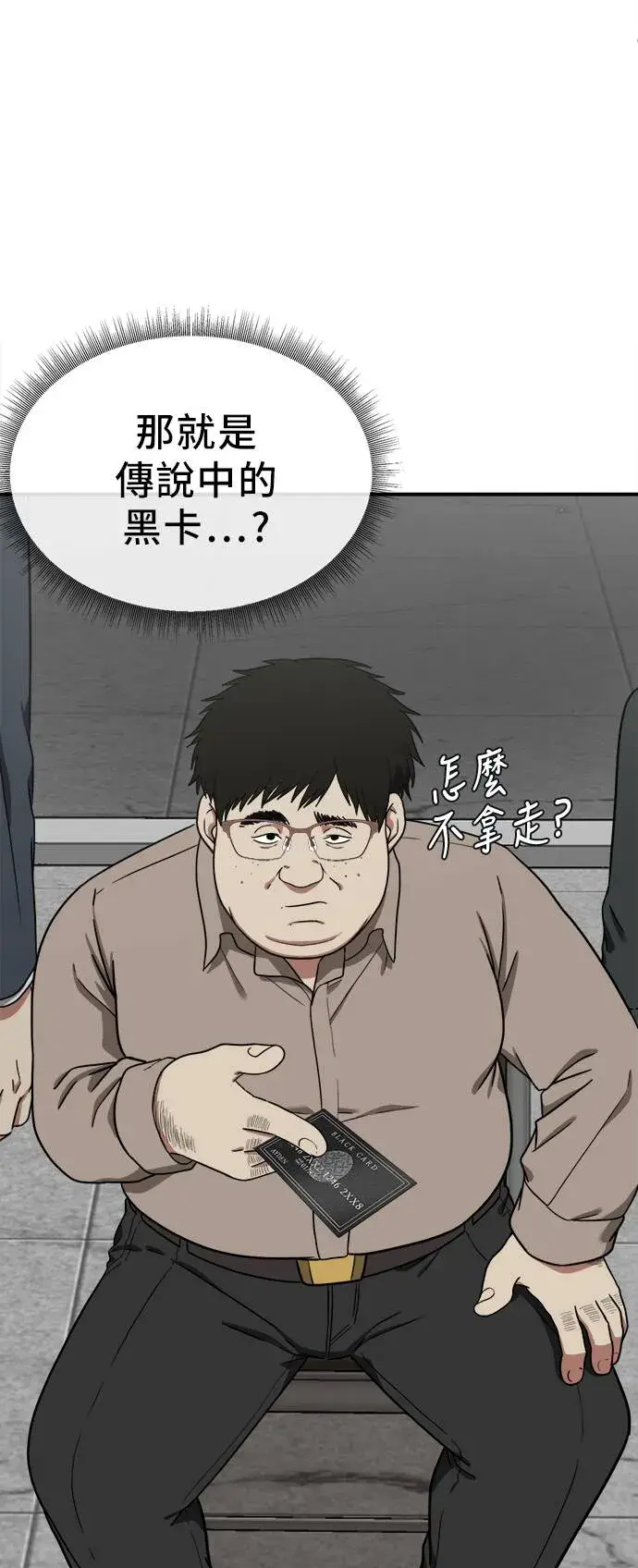 《盗脸人生》艾登 20图12