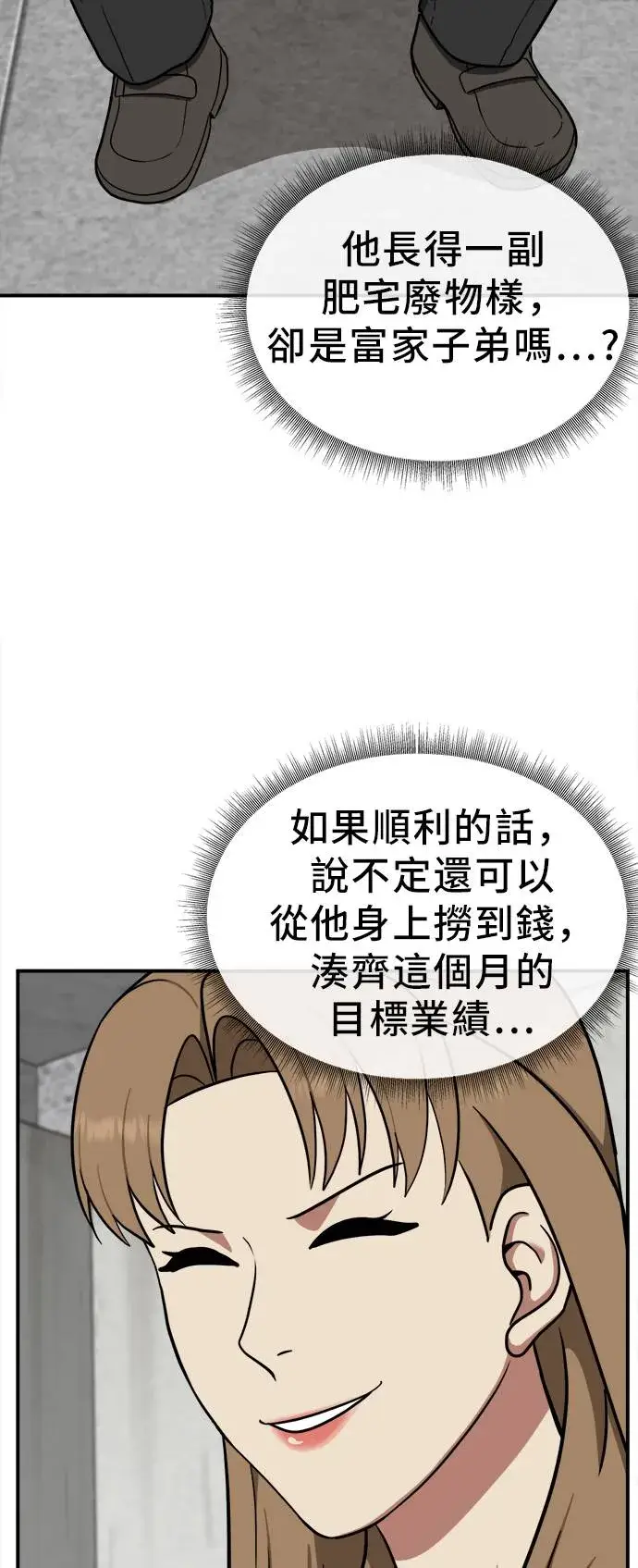 《盗脸人生》艾登 20图13