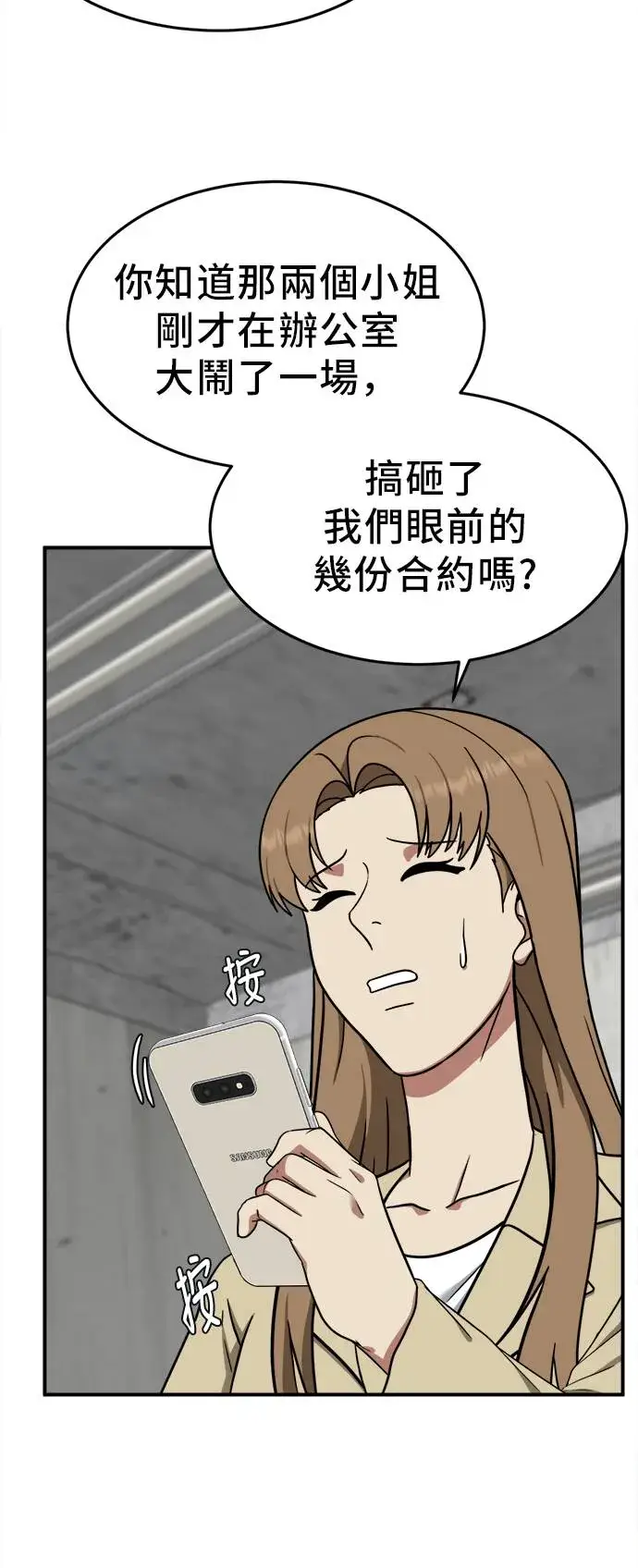 《盗脸人生》艾登 20图15