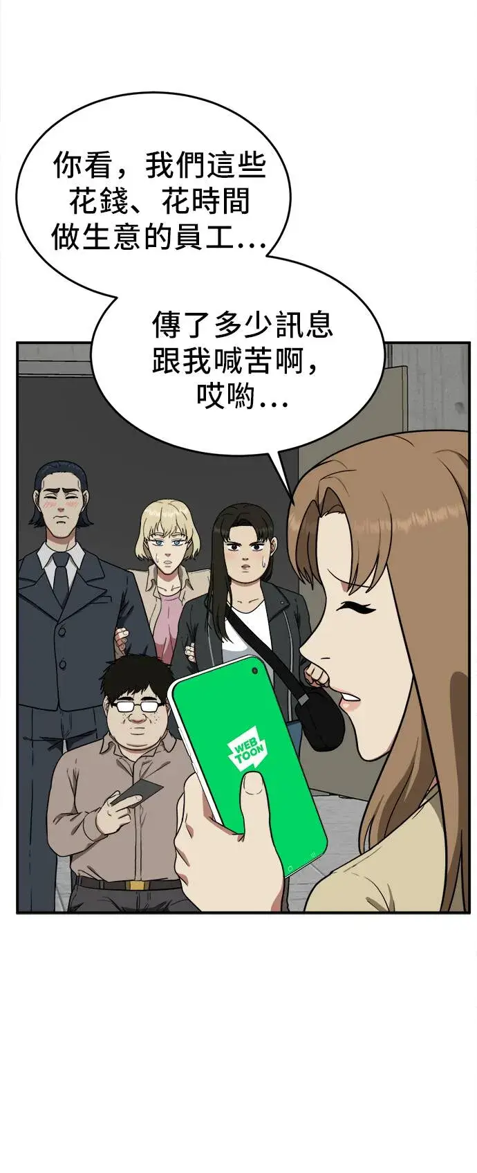 《盗脸人生》艾登 20图16
