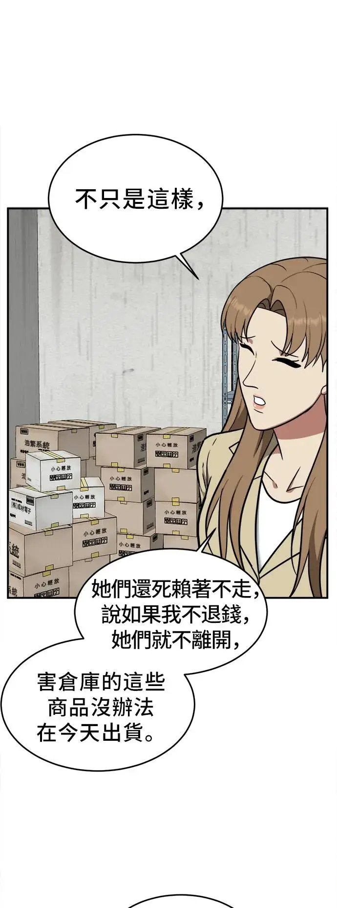 《盗脸人生》艾登 20图17