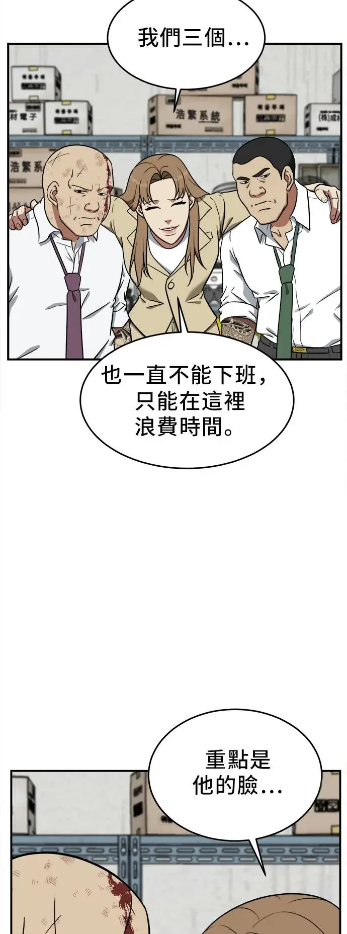 《盗脸人生》艾登 20图18