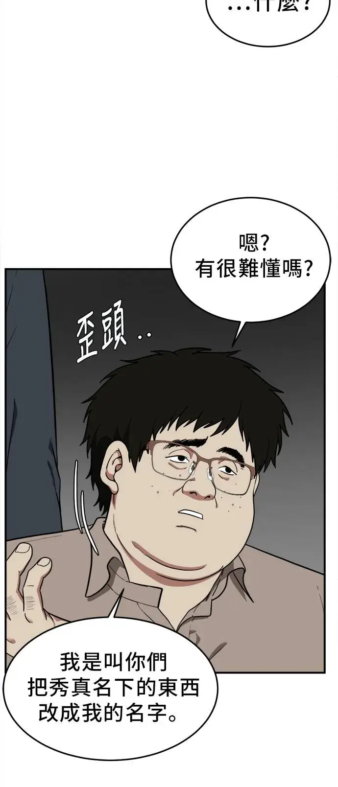《盗脸人生》艾登 20图2