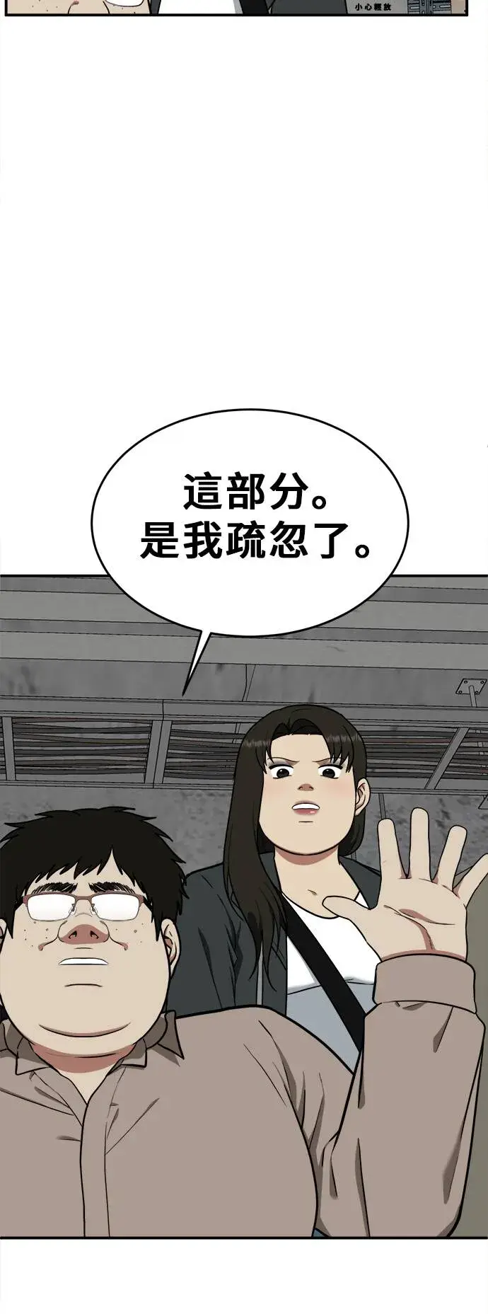 《盗脸人生》艾登 20图22