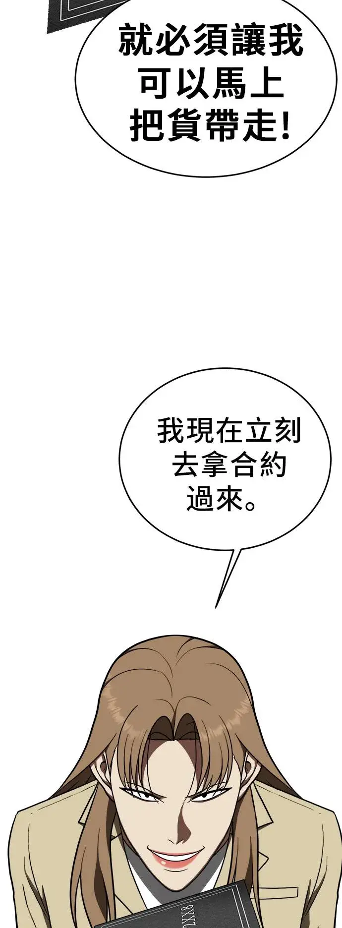 《盗脸人生》艾登 20图29