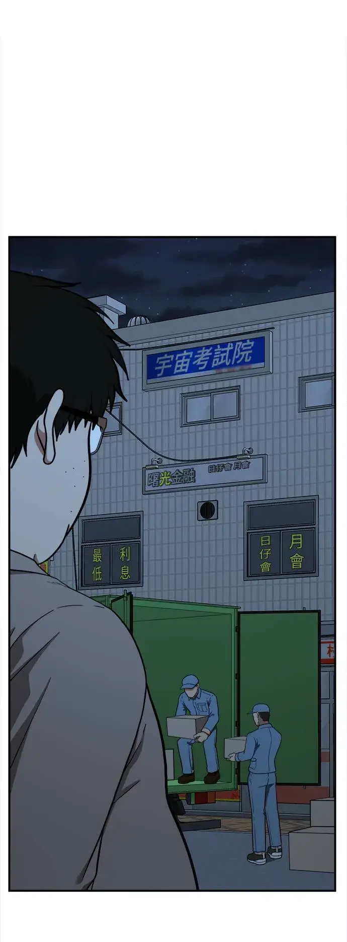 《盗脸人生》艾登 20图31