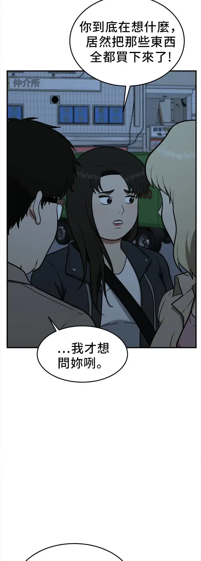 《盗脸人生》艾登 20图34