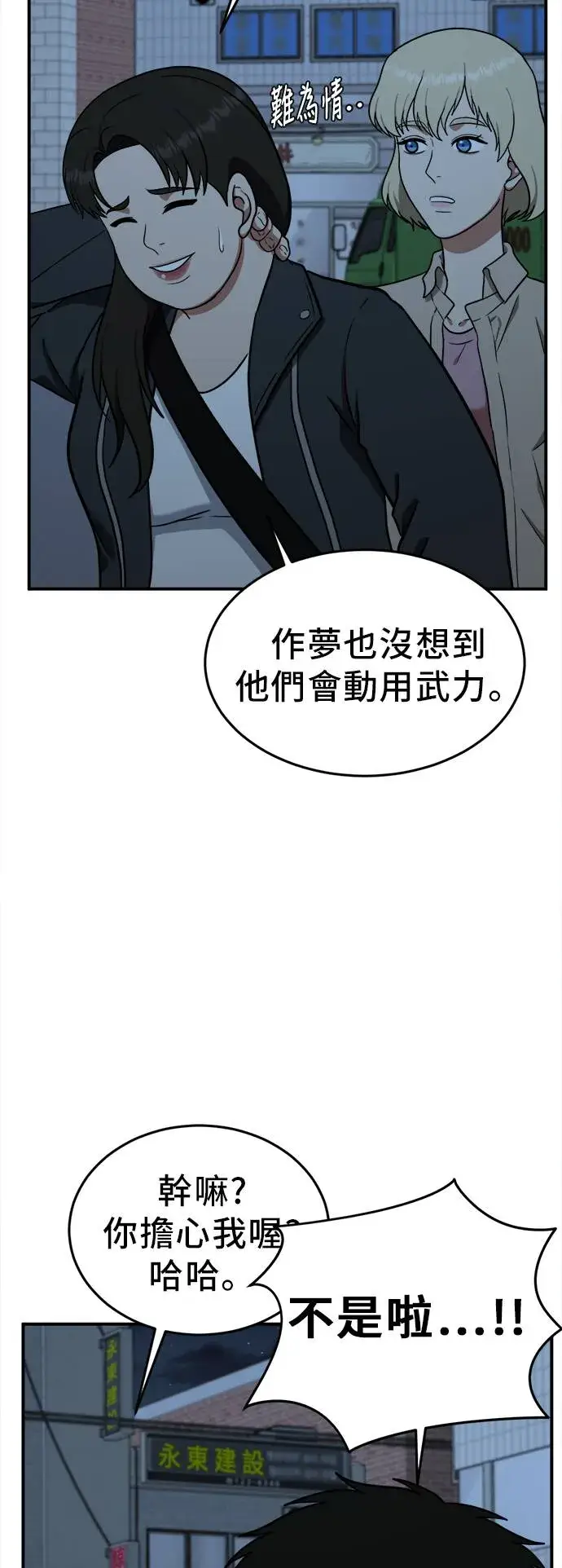 《盗脸人生》艾登 20图36