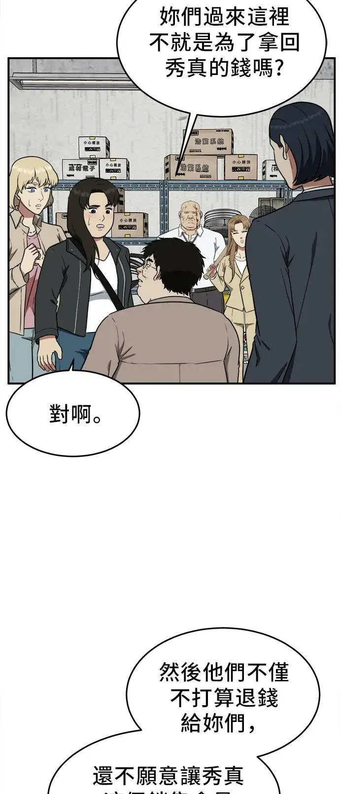 《盗脸人生》艾登 20图4