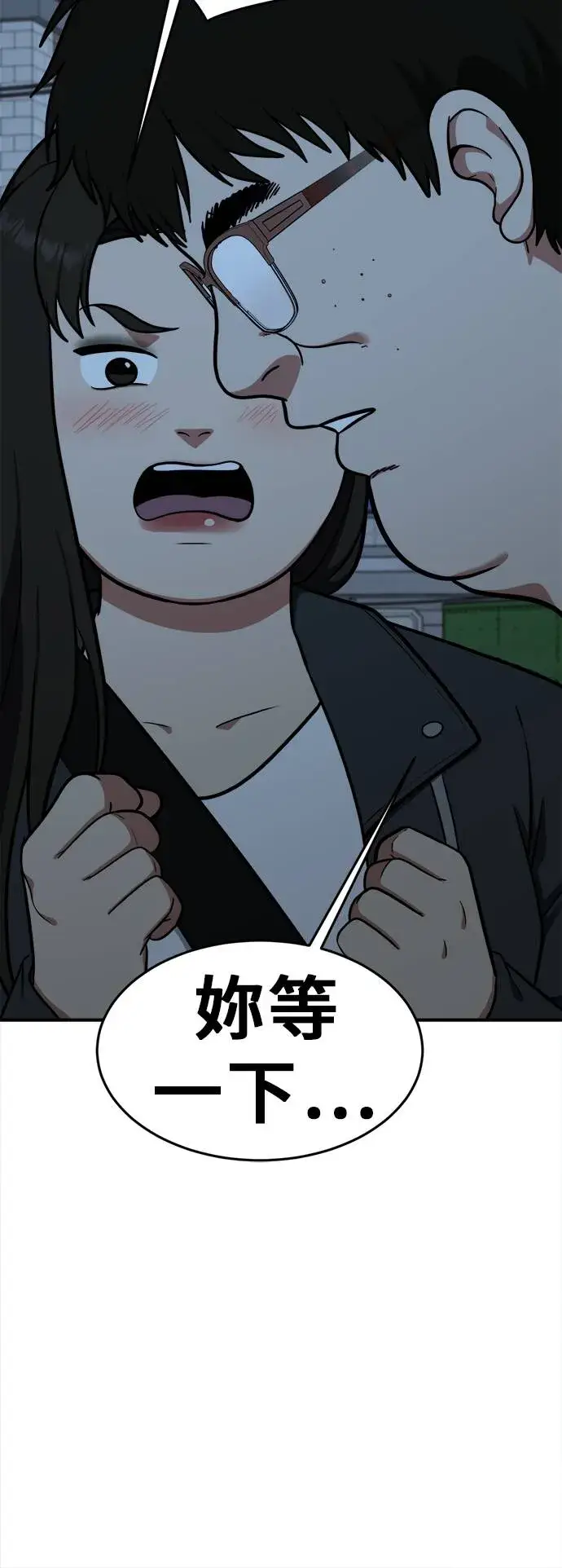 《盗脸人生》艾登 20图40